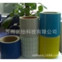 上海lintecpa-t1-8k标签条