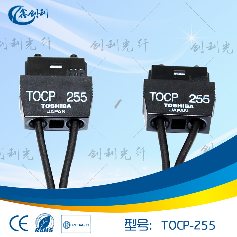 现货TOCP255光纤跳线TOCP255电梯设备光纤线印刷机设备光纤连接器