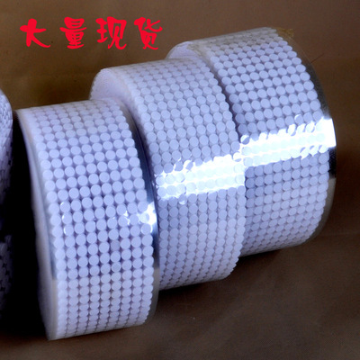 背胶魔术贴圆形子母扣强粘环保大量现货
