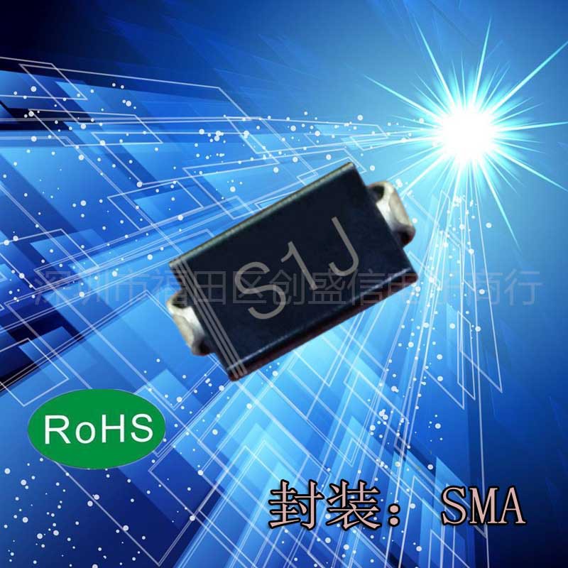 S1J SMA DO-214AC 贴片整流二极管1A 600V