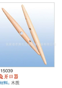 Деревянная открывалка Кролик