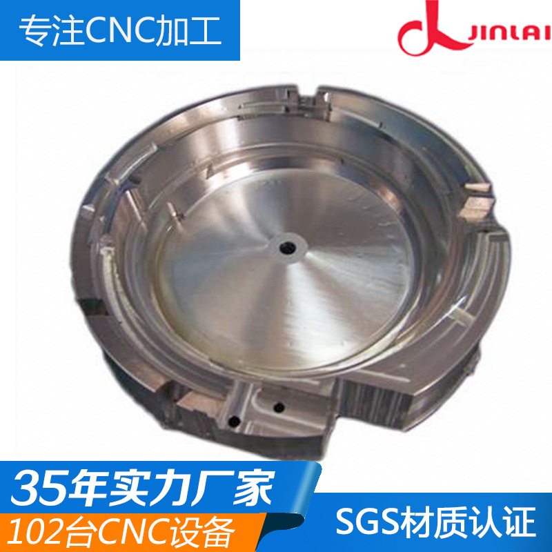 零件cnc精密加工 机械零配件加工厂东莞实力厂家承接非标订做