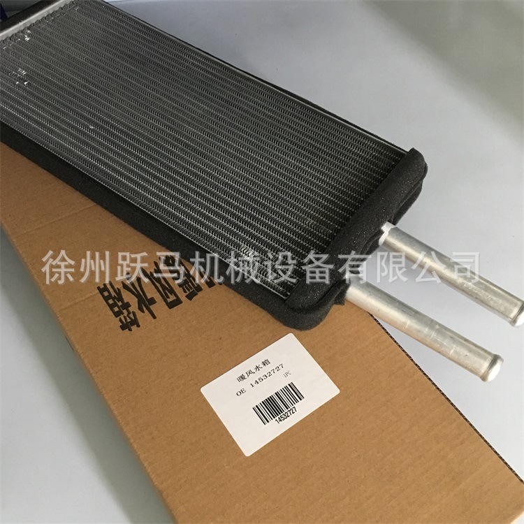 挖掘机 暖风水箱 OE14532727 14554152