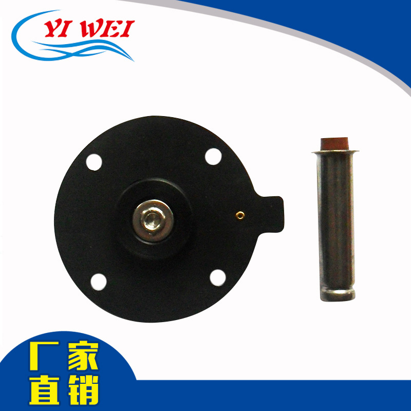 YED-20/25脉冲阀膜片