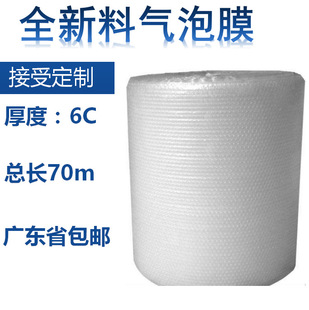 �V�|���] �������Ĥ���ݾ� ��ĭ 6C ����Ӻ� 70�� ���N������