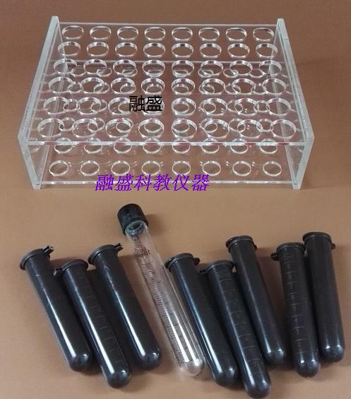 10ml48孔离心管架48孔有机玻璃离心管架17MM试管架可开票可订做