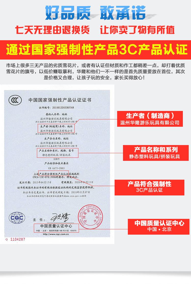 阿里巴巴详情页_04