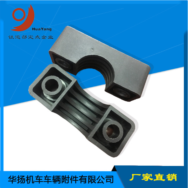 机车车辆用各种管线夹、管卡