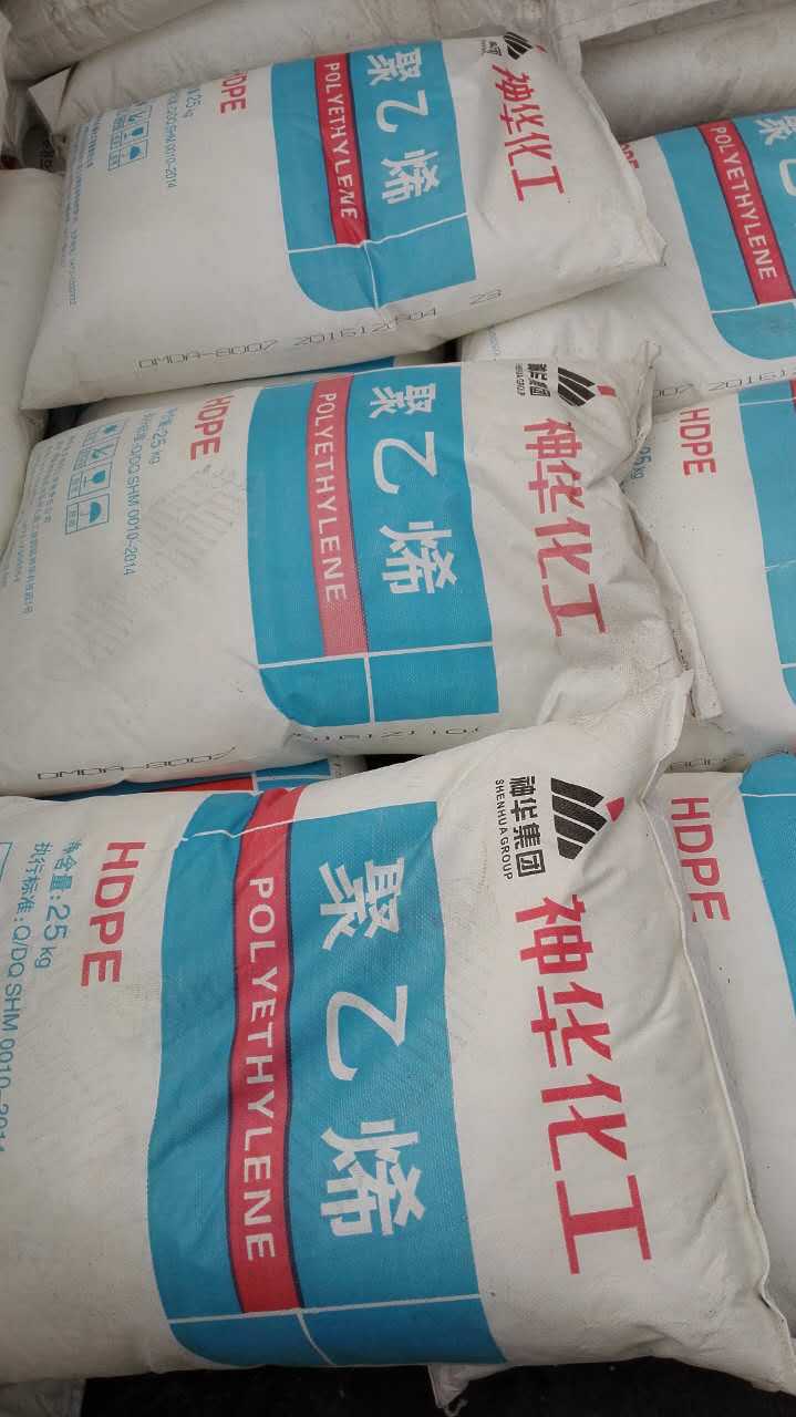 HDPE/神华化工/8007