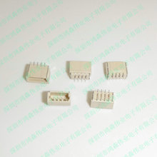 SH1.0mm間距座子4P卧貼  卧式貼片 針座 WT連接器環保耐高溫
