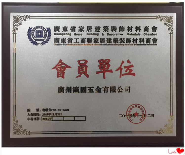 微信图片_20170425180400