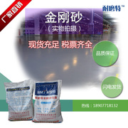 云南耐磨特地坪_金刚砂耐磨骨料厂房车间地坪施工金刚砂批发采购