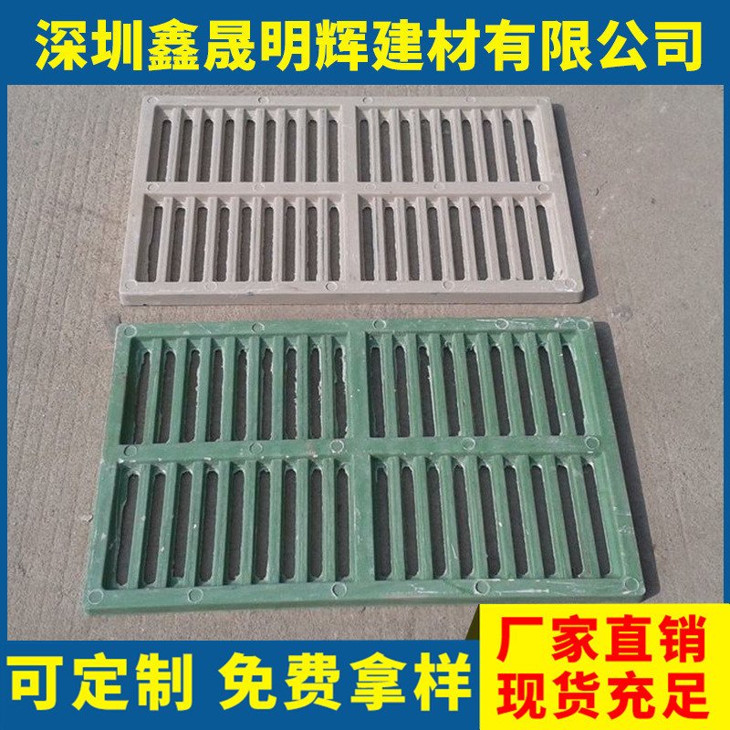 定制预制明沟盖板 下水道复合树脂高分子沟盖板 质量保障