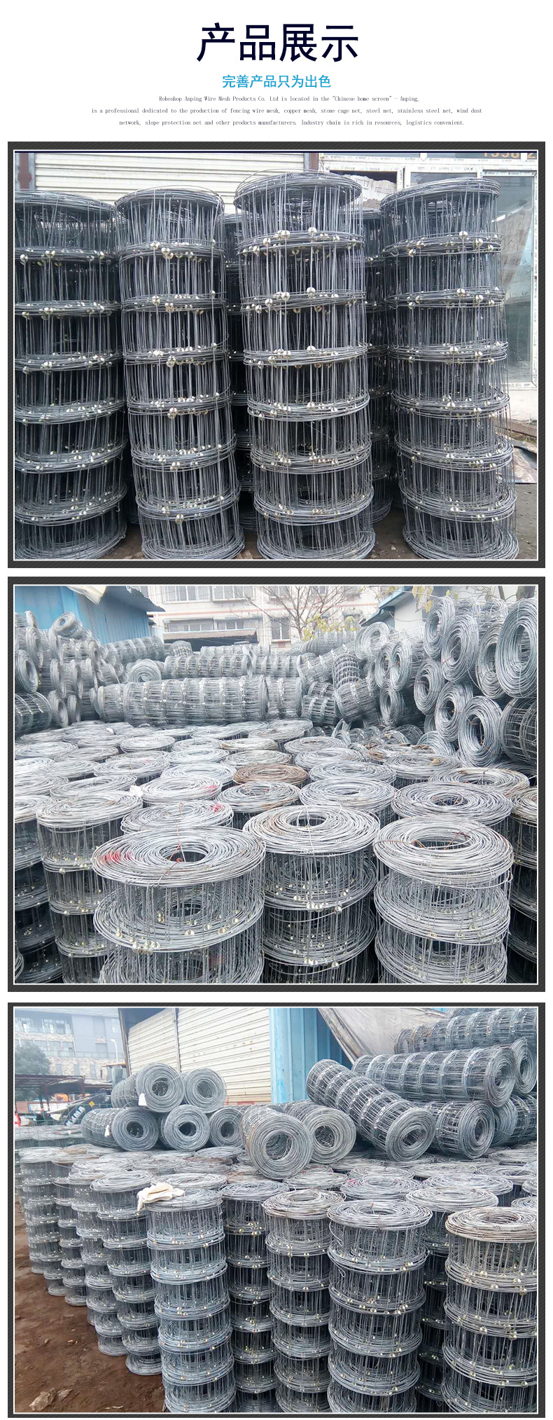 环扣草原网机械牛栏网机械