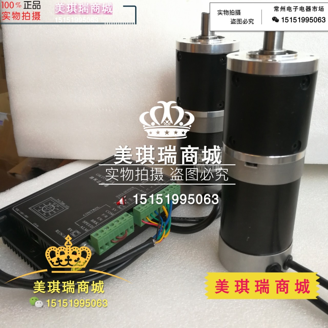 28mm 31 36 40 42 45 50mm 57 60 63 圆形直流减速机 有刷 无刷