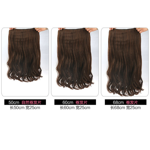 Manufacturer wholesale wig European and American long straight hair one-piece five-clip hair high-temperature silk breathable hair extensions wig for women