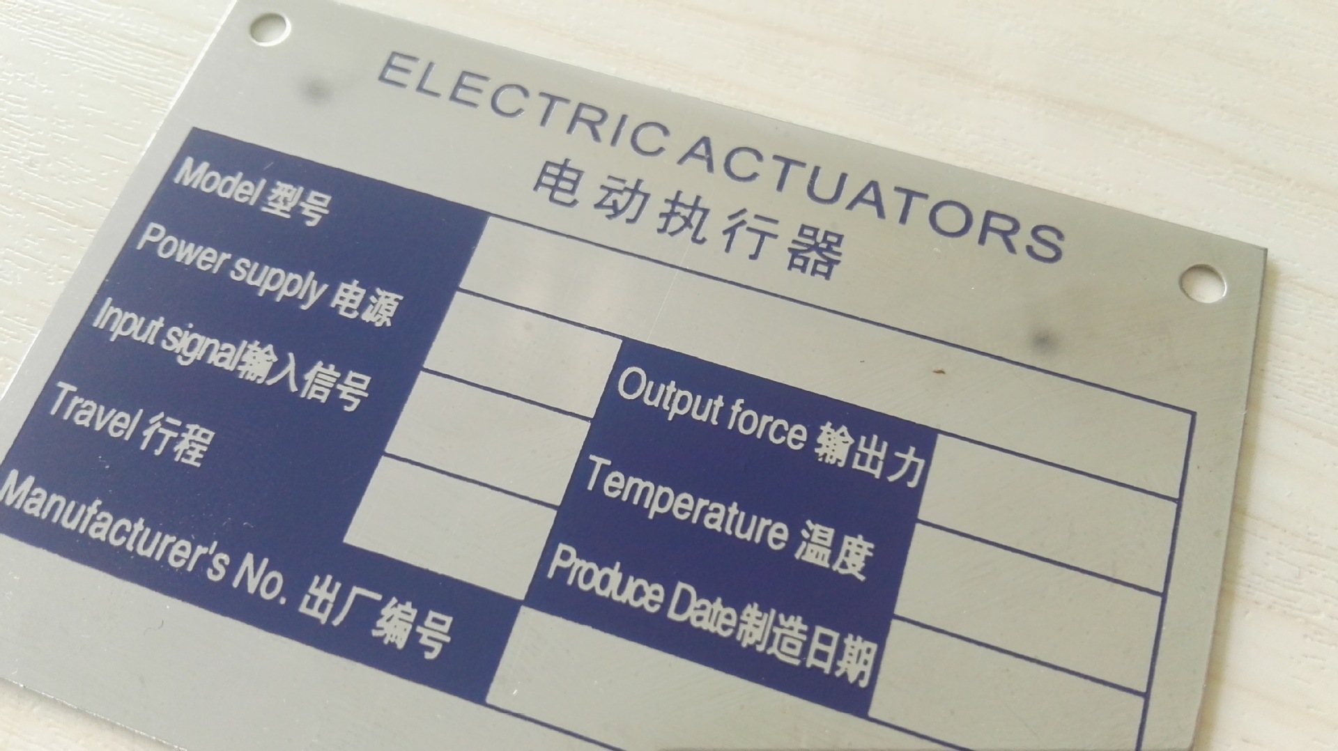 机械铭牌机械标牌腐蚀不锈钢标牌订制宁波北仑金属标牌