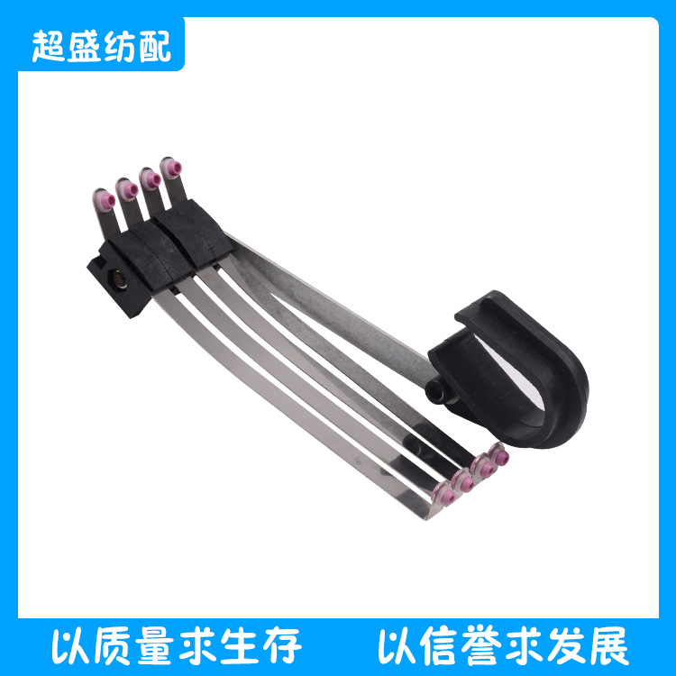 纺织配件导纱器