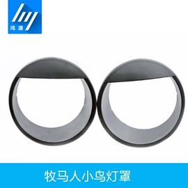 其他汽车改装;车用置物袋;灯框
