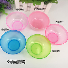 Factory Direct Sale Face Mask Bowl DIY Face Mask Tool Colorful Face Mask Shaping Tool Face Mask Bowl Wholesale Shaping Bowl