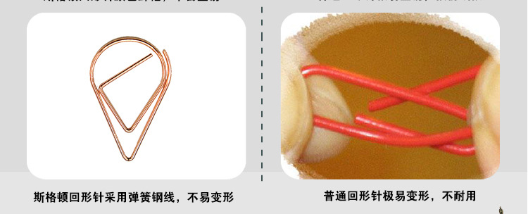 回形针_07