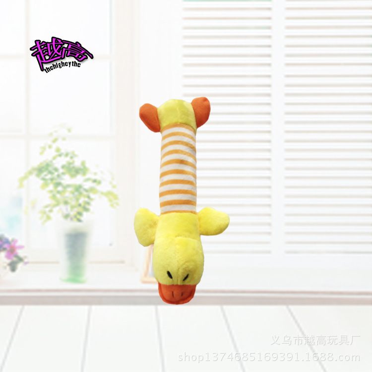 Желтый утенка