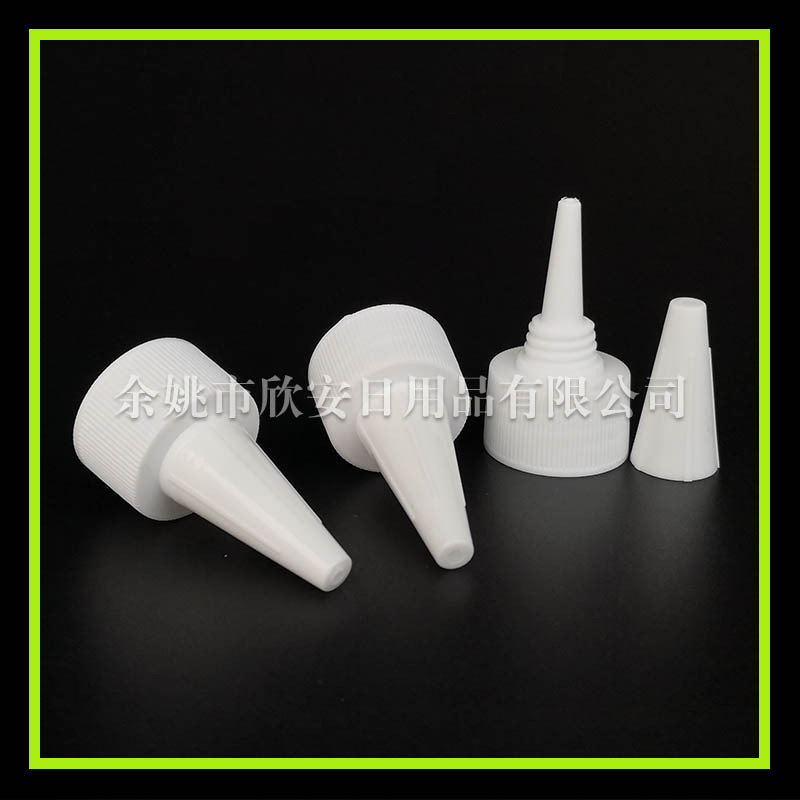 白色尖盖24牙电发水盖 PP塑胶盖24mm尖嘴盖 点胶盖 螺旋盖