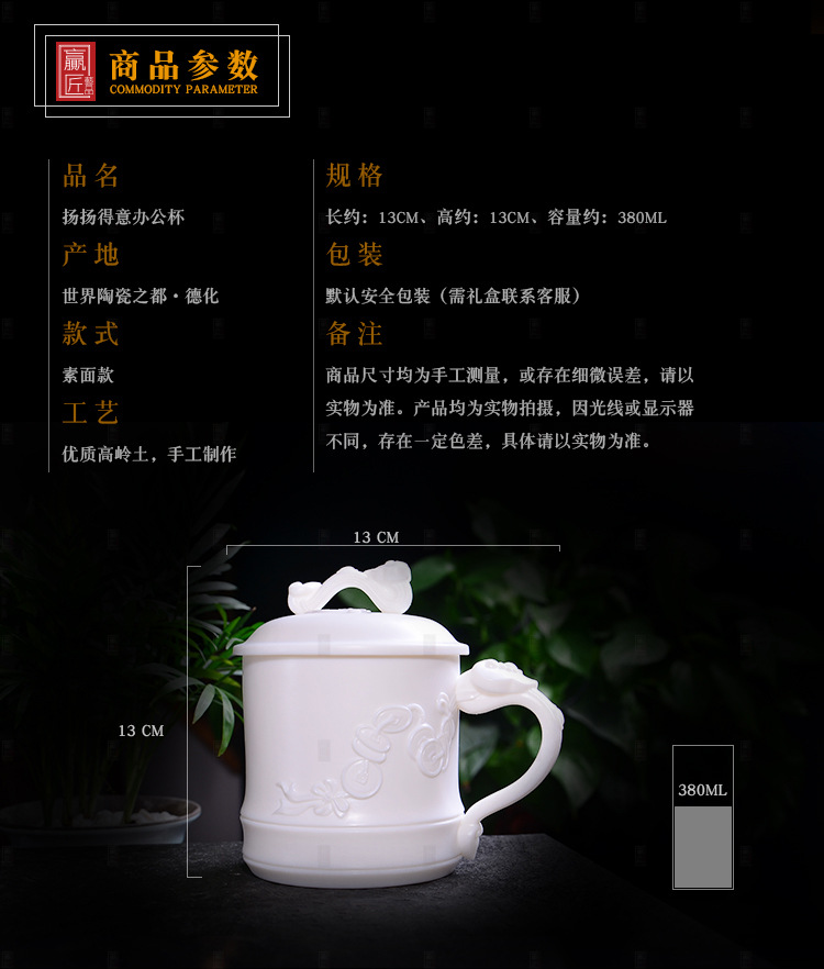 扬扬得意2_05