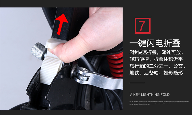 电动车详情定_31