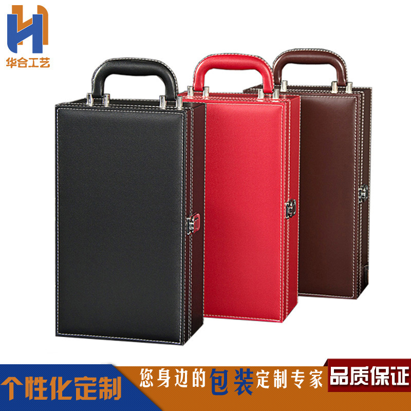 黑色双支红酒盒葡萄酒包装盒 定制红酒礼品盒创意红酒箱