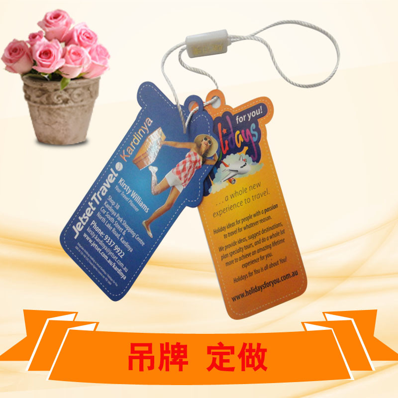厂家生产 服装吊牌 内衣吊牌 皮带吊牌玩具吊牌定 做免费设计品质