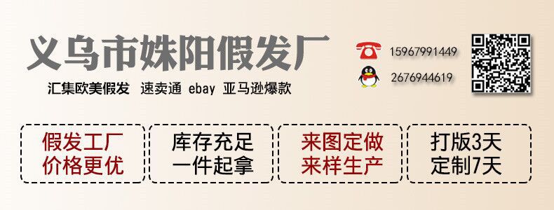 QQ图片20170429161023