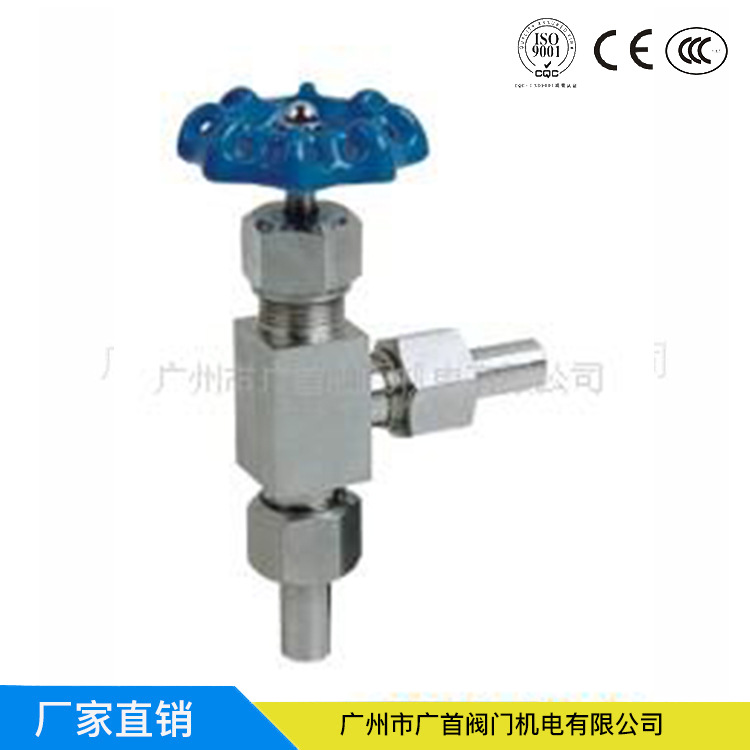 J24W角式针型阀 不锈钢焊接针型阀 仪表阀 角式调压阀