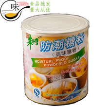 烘焙原料 朱师傅防潮糖粉 调味糖粉 面包蛋糕表面装饰 原装1kg