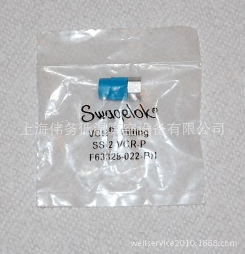SWAGELOK SS-2-VCR-P 316 Stainless Steel VCR , 1/8 in.Plug
