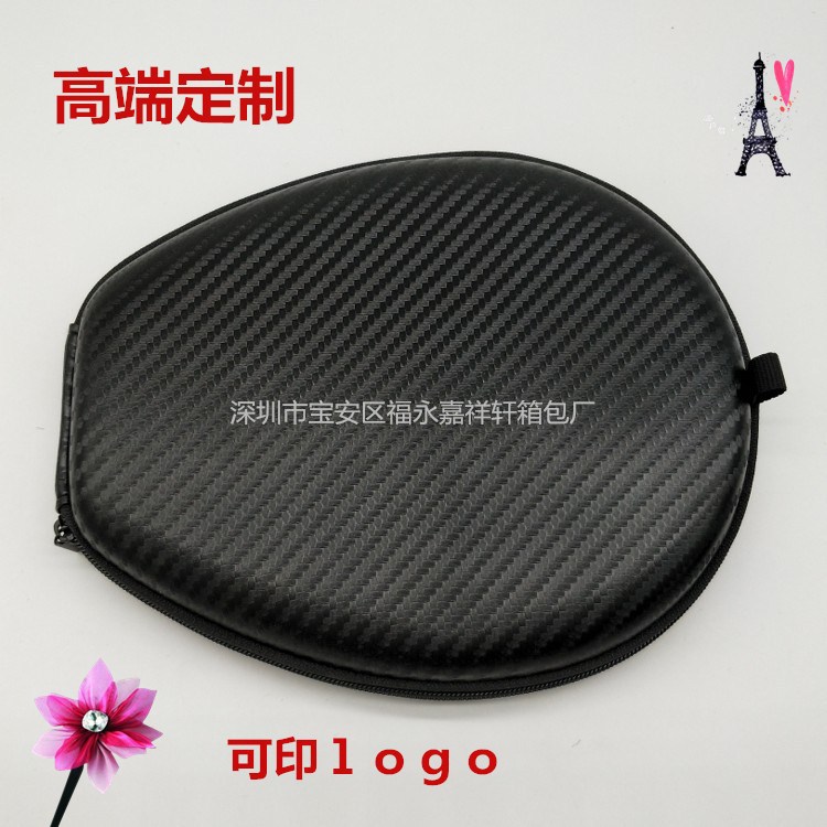 厂家直营草席纹大耳机收纳包数据线收纳盒eva电子产品收纳盒