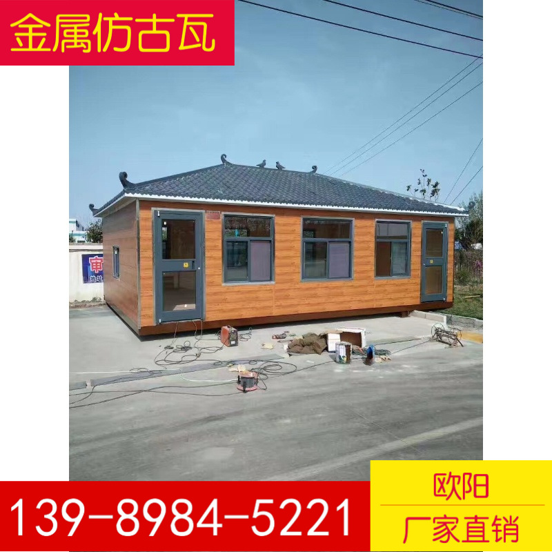 长沙衡阳郴州0.426深灰色绯红中式金属仿古瓦765型800型828型