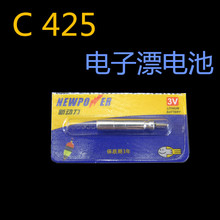 ��~���Ư늳� ҹ��Ư늳� ���ҹ��Ư늳� ���Ʊ��Ư CR425