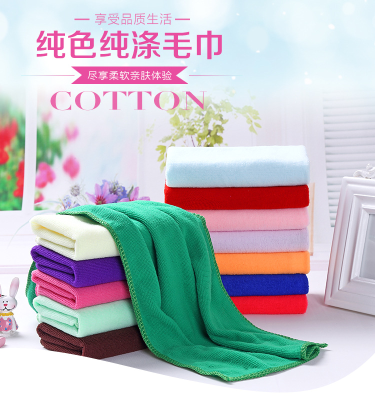 毛巾详情_01