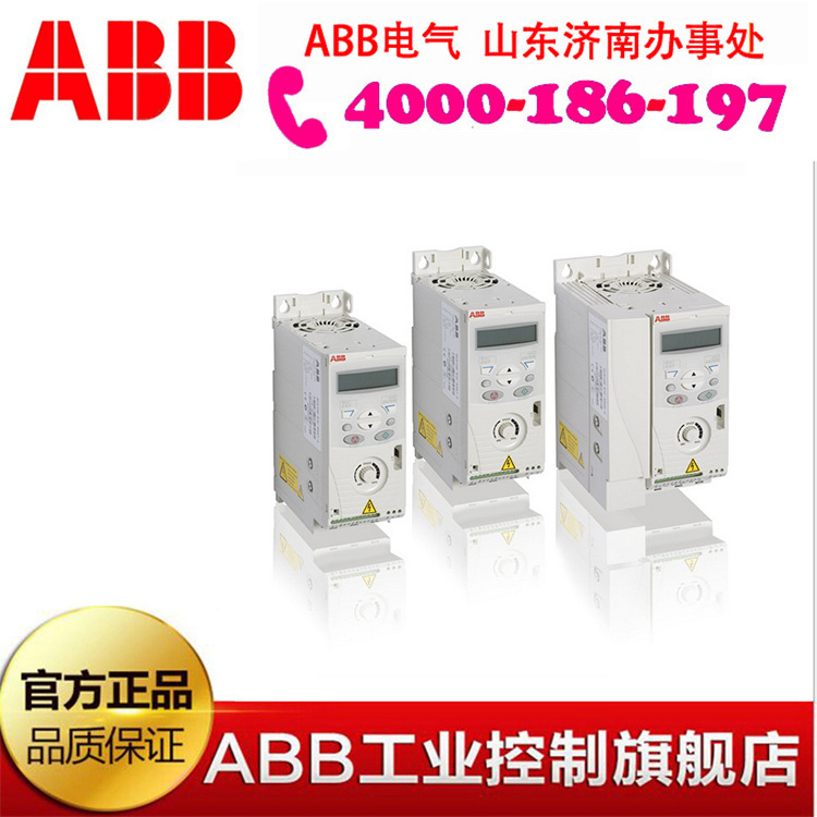 Abb Cc1500 正品 ABB 变频器 ACS150-03E-02A4-4 三相 AC380-480V-阿里巴巴