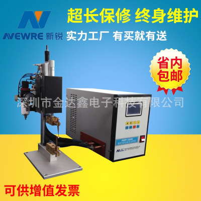 HDP-3000儲能點焊機碰焊機電容電阻鎳絡絲led五金點焊機