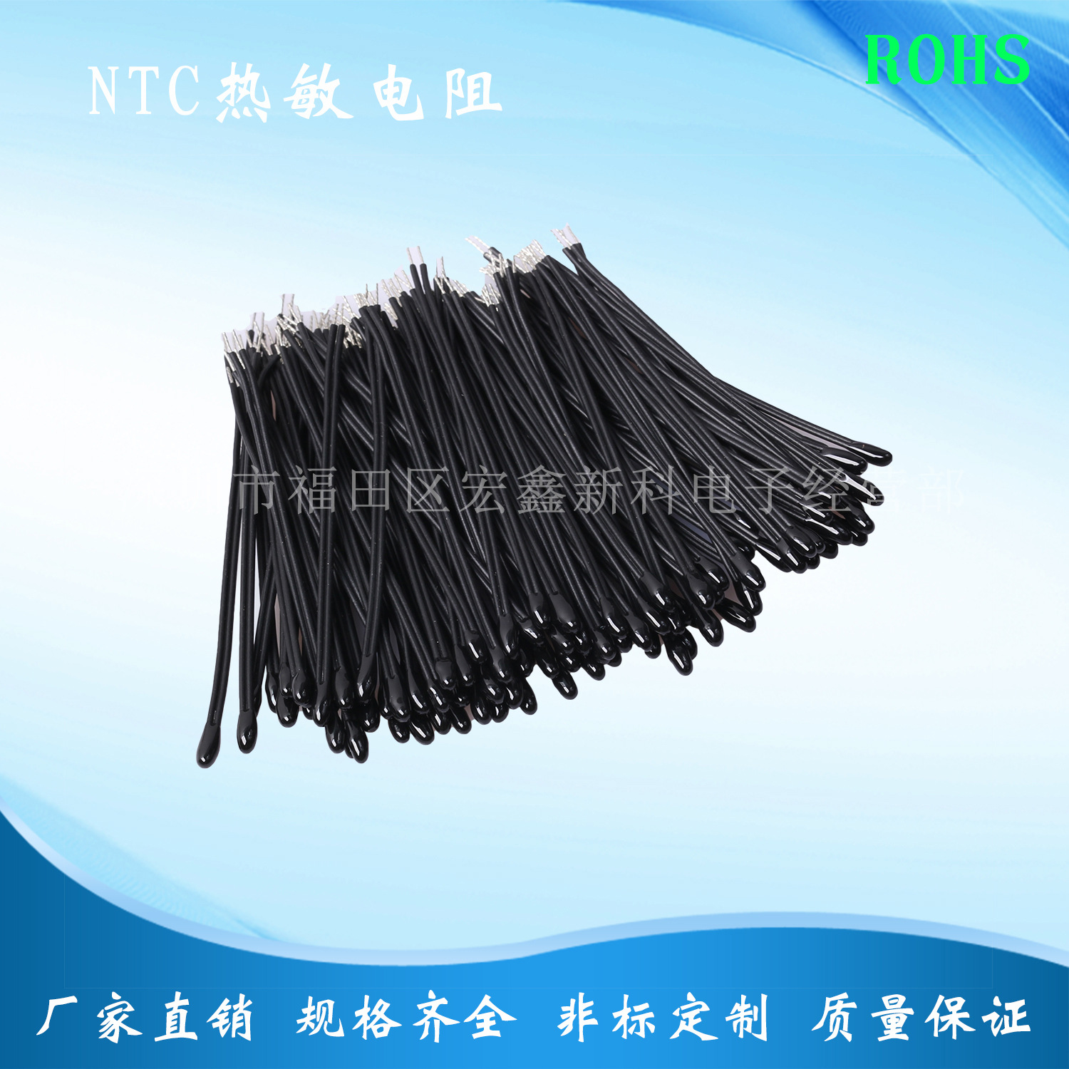 厂家供应 无人机用 环氧珠状小黑头 MF52D502F3470 NTC热敏电阻