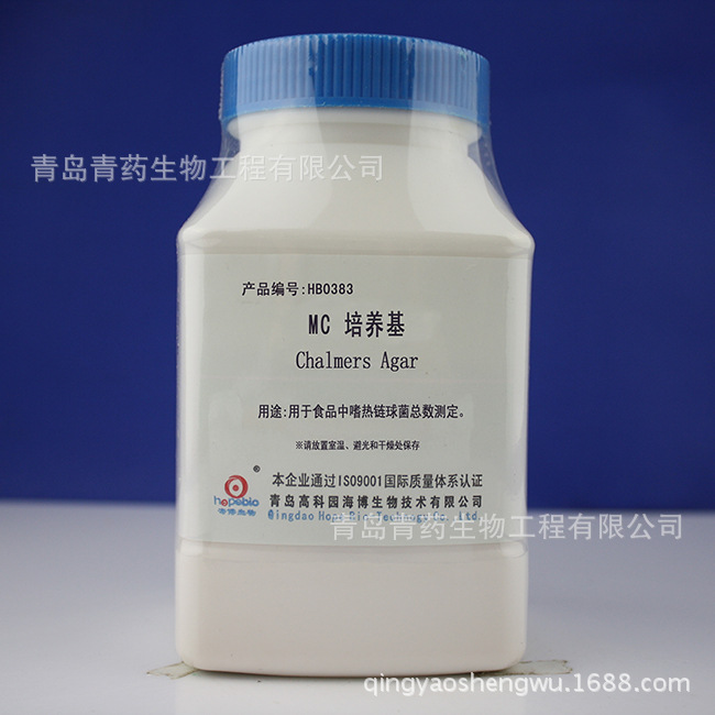 MC培养基 HB0383 青岛青药培养基
