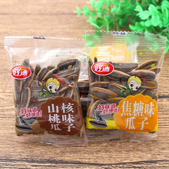 Gooddy pumpkin seeds salt-roasted five-spice original flavor nuts snack, fragrant roasted seeds, salted walnuts flavor seeds snack food