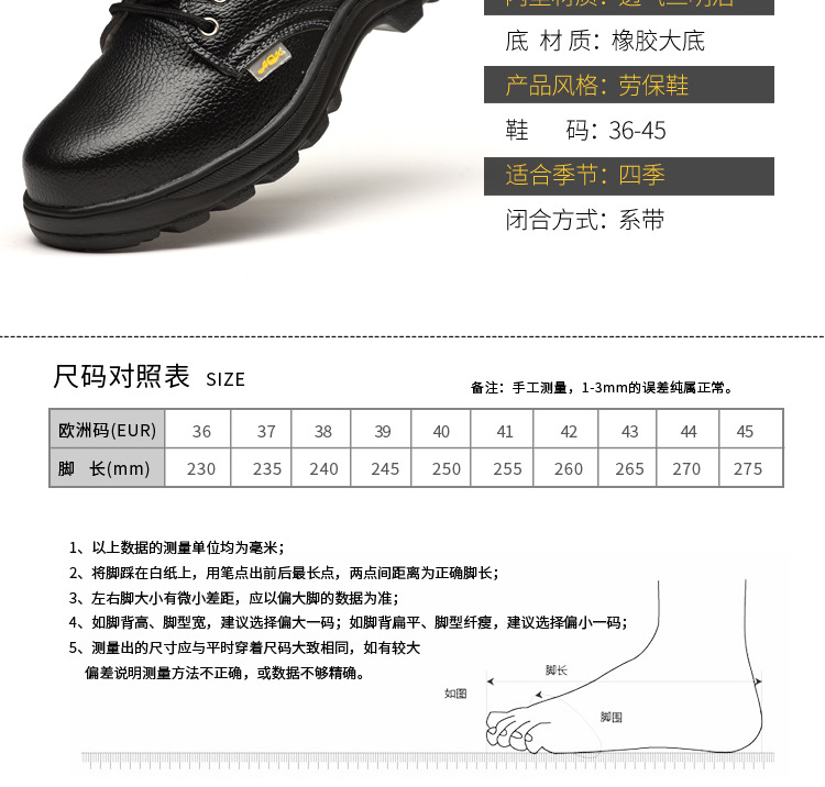 Chaussures de sécurité - Dégâts de perçage - Ref 3405183 Image 12