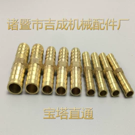 其他水暖五金;球阀;接头