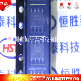 AME5268܇��IC����оƬ AZAADJȫ��ԭ�b�M�ڬF؛