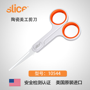 ���������� SLICE ԭ�b�^���մɼ��� ��늻𻨼��õ��߼���10544