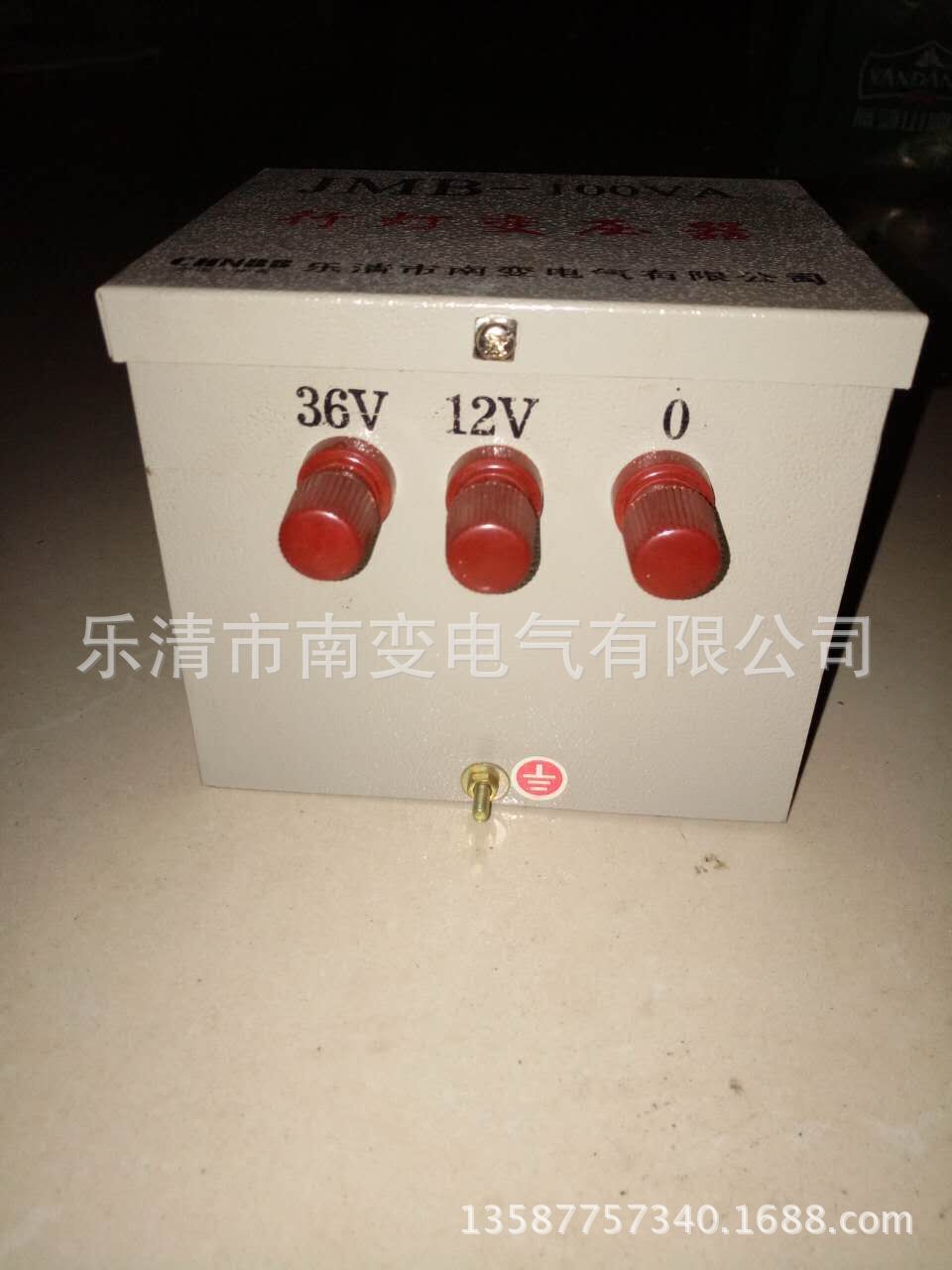 行灯照明变压器BJZ DG JMB-200VA 380V/220V 36V 12V6.3V带壳全铜