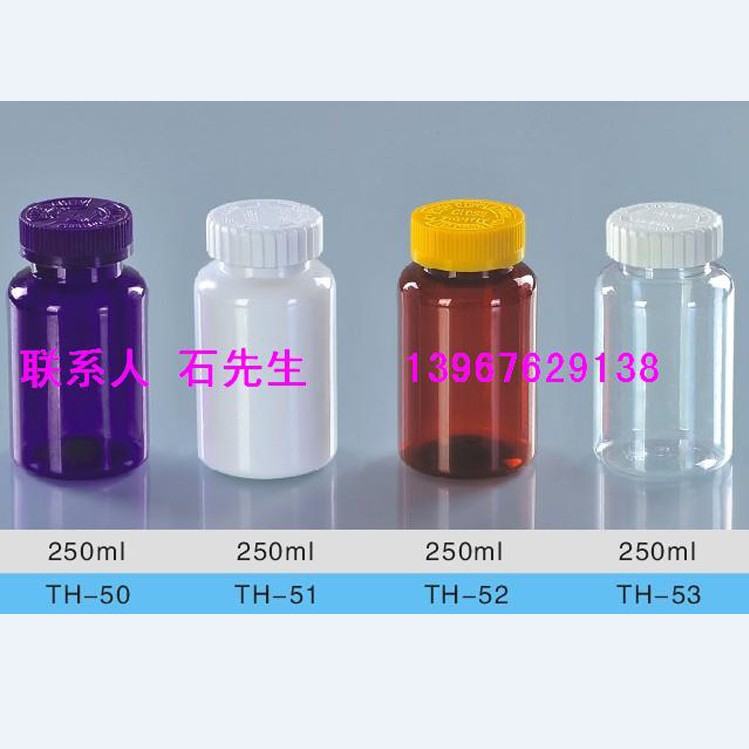 实力商家推荐PET225毫升保健品撕拉盖塑料瓶  软胶囊彩色塑料瓶